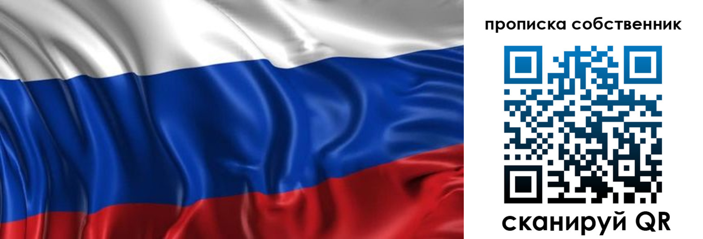 прописка для кредита в Новоалександровске